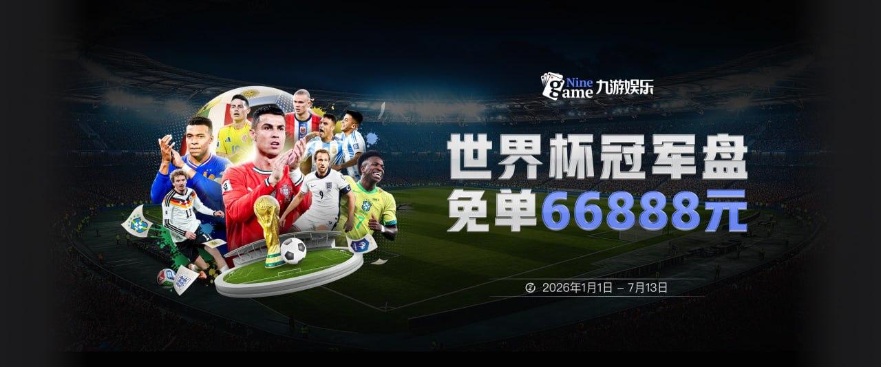 阿斯：罗梅罗加盟后迅速成为马竞后防核心，球队已经离不开他